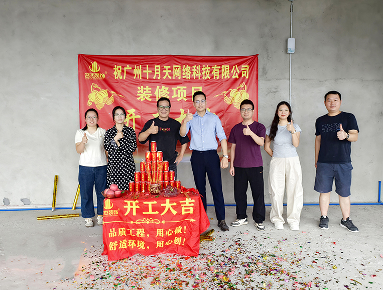 南宫NG28装饰客户见证