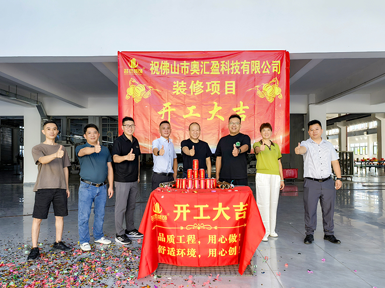 南宫NG28装饰客户见证