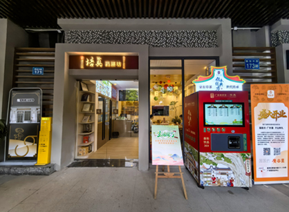 古板与现代融会｜培真中医馆焕新完工，，，，正式启用