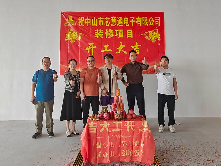 广州南宫NG28装饰设计公司图册