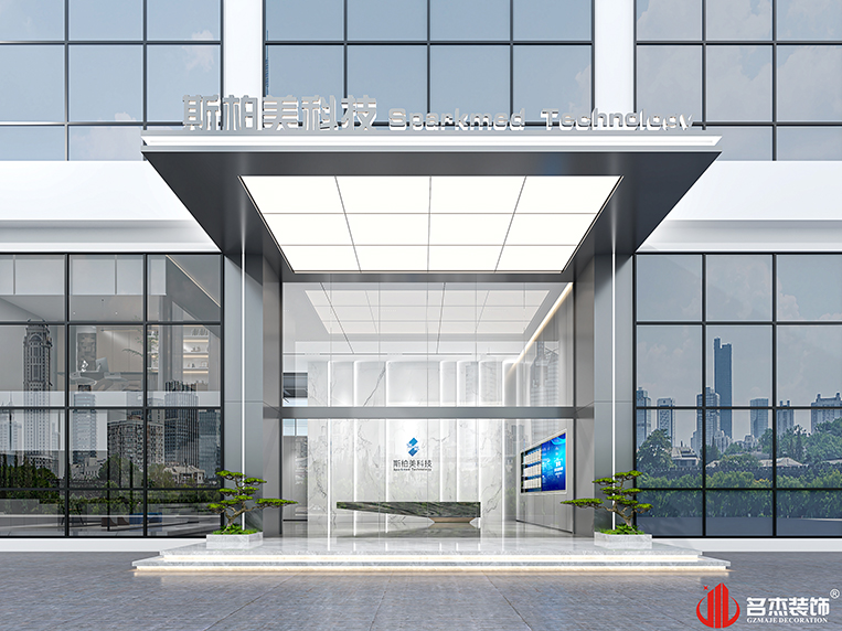 南宫·NG28(集团)相信品牌实力有限公司