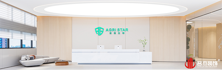 南宫·NG28(集团)相信品牌实力有限公司