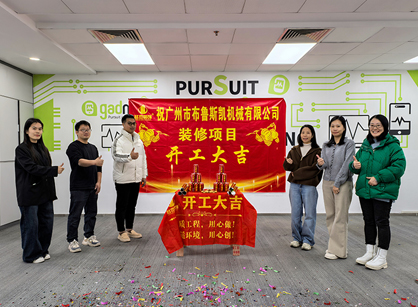 机械行业装修就来广州南宫NG28装饰