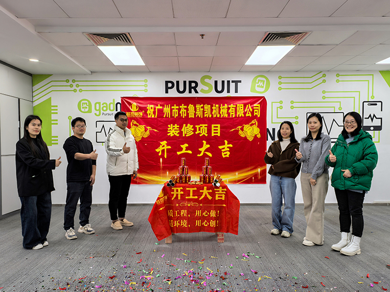 广州装修设计公司