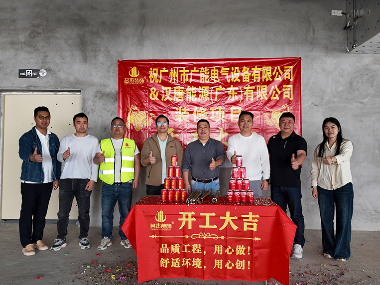南宫NG28装饰客户见证