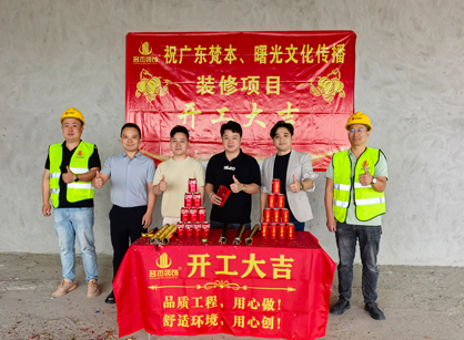 文化撒播行业办公室装修就找广州南宫NG28装饰