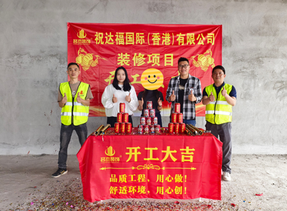 化妆品办公室装修找广州南宫NG28装饰就对了