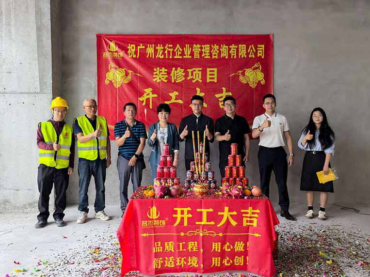 广州装修设计公司
